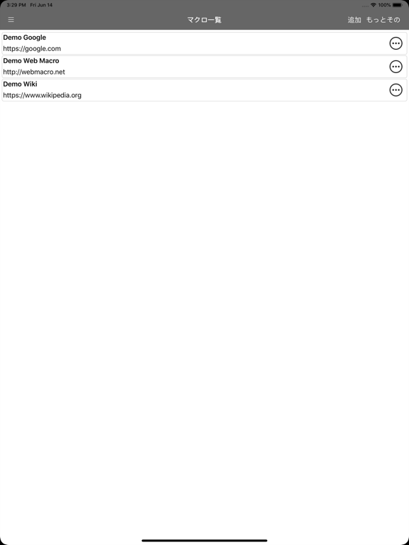 Web Macro Bot: Record & Replay ポスター