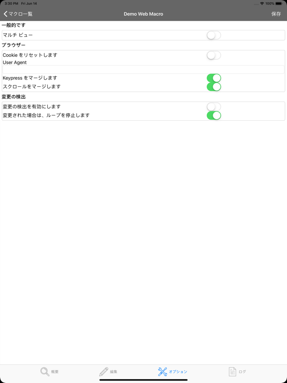 Web Macro Bot: Record & Replay ポスター