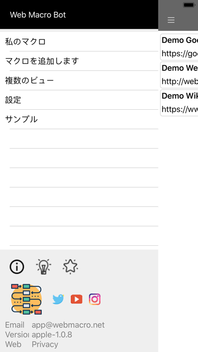 Web Macro Bot: Record & Replay ポスター
