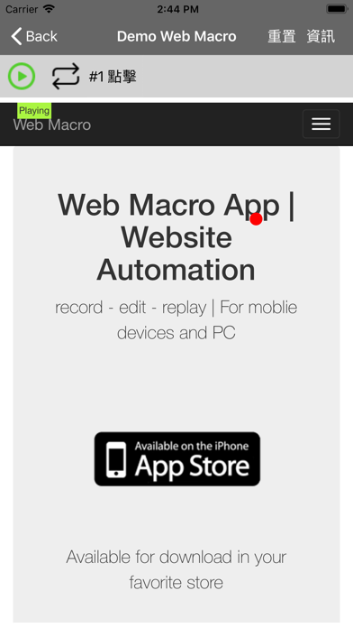 Web Macro Bot: Record & Replay 海報