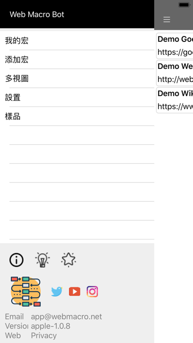 Web Macro Bot: Record & Replay 海報