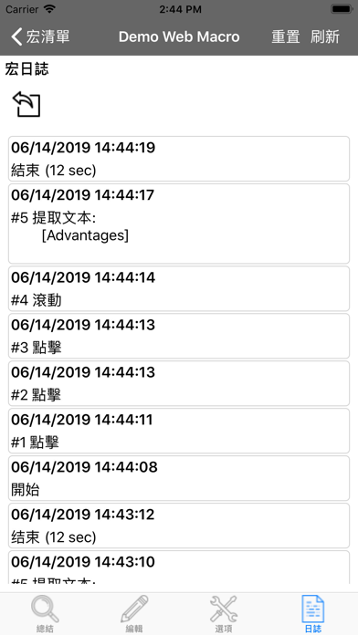 Web Macro Bot: Record & Replay 海報