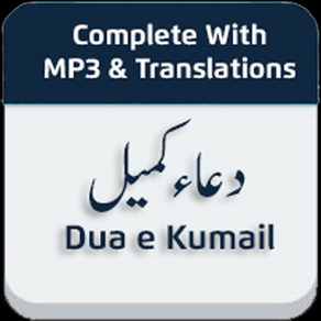 Dua e Kumail with Translations