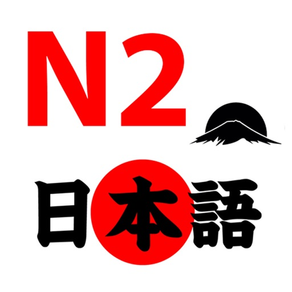 Học Tiếng Nhật N2