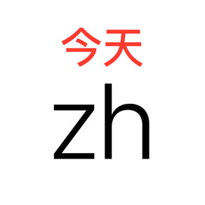 Learn Chinese - Calendar