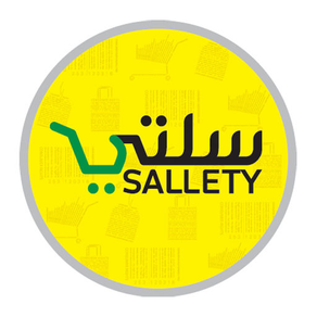 Sallety