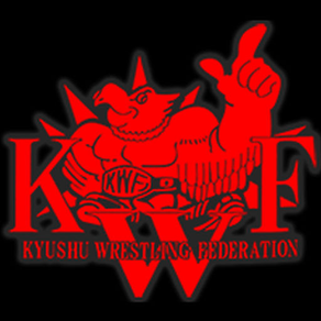 【KWF】九州産業大学プロレス研究部