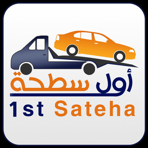 alsateha driver