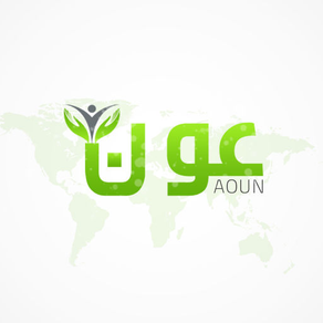 Aoun - عون