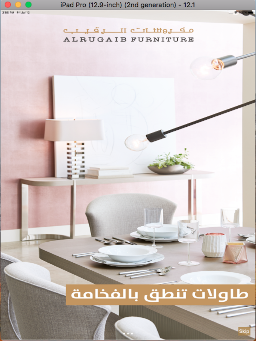 Al Rugaib Furniture - مفروشات poster