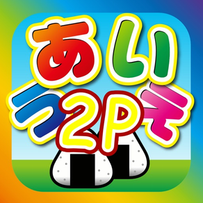 Japanese Hiragana Katakana 2 Players