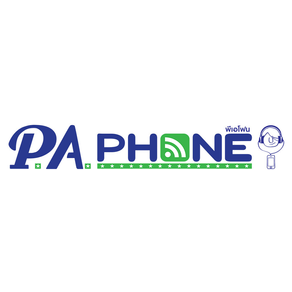 PA Phone