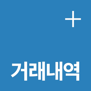 샵플거래내역