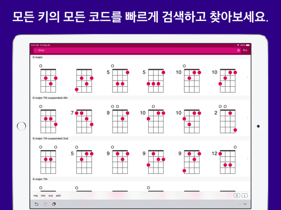 UkeLib 코드 포스터