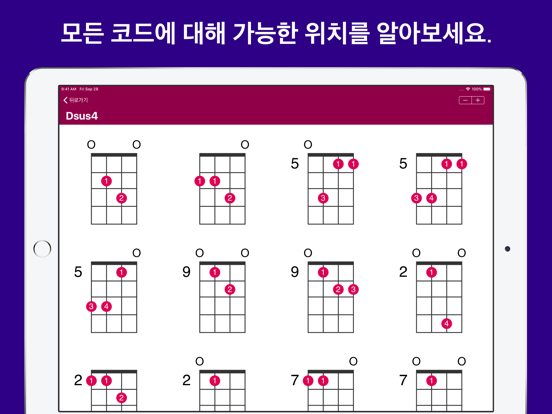 UkeLib 코드 포스터