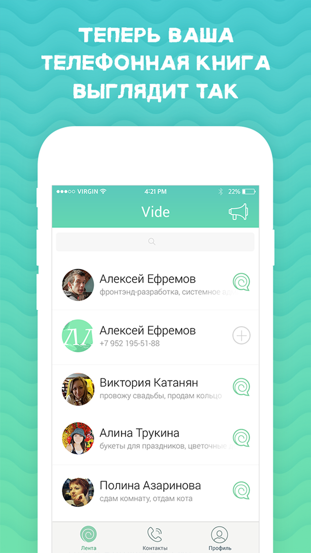 Vide poster