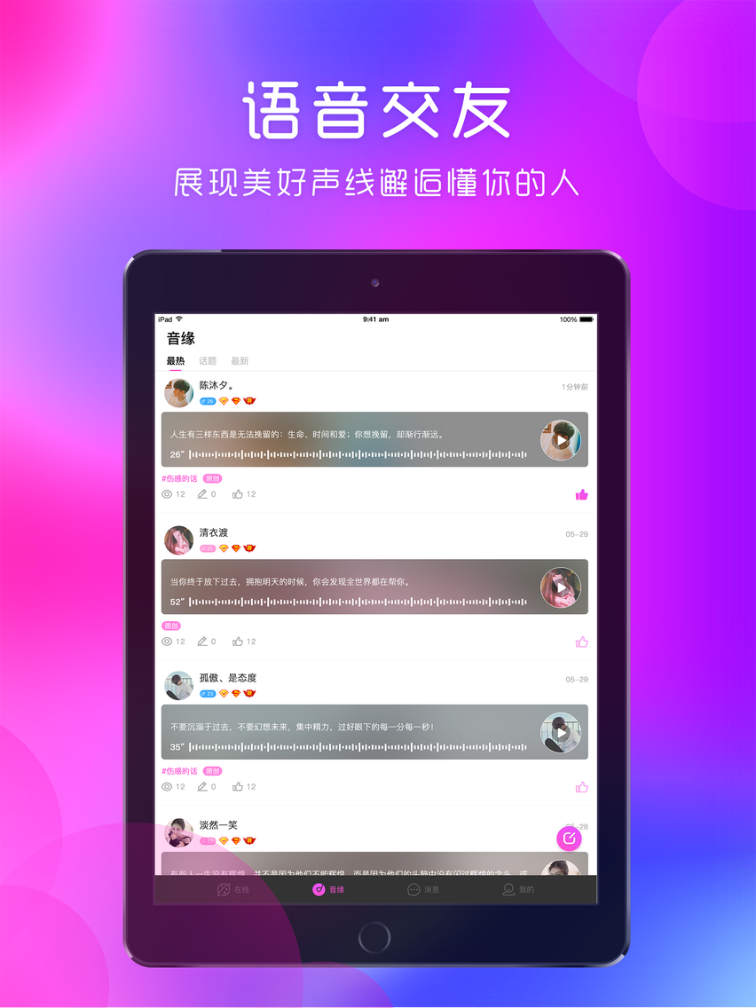 上海良家酒店前台，优质美女，四川妹子，在浦东工作，性格开朗，熟悉了玩的很开，想约炮的狼友加首页QQ，新手免费指导#上海约炮#, image size:852x1136