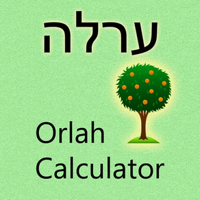 Orlah Calculator