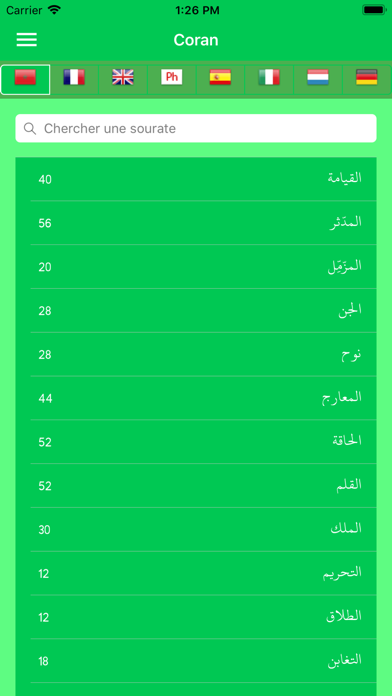 Yabiladi Prayers poster