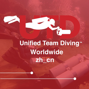 UTD Scuba Diving Simple Chinese