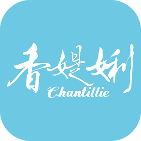 Chantillie