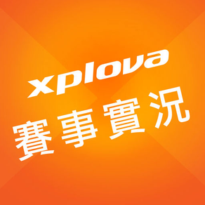 Xplova 賽事實況