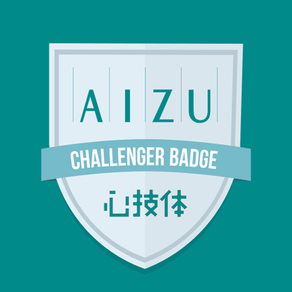 会津大学チャレンジャーバッジシステム Badge