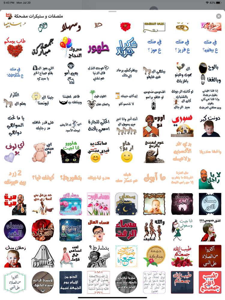 For IOS iPhone iPad Latest Version At 0 99 On for-ios-iphone-ipad-latest-version-at-0-99-on