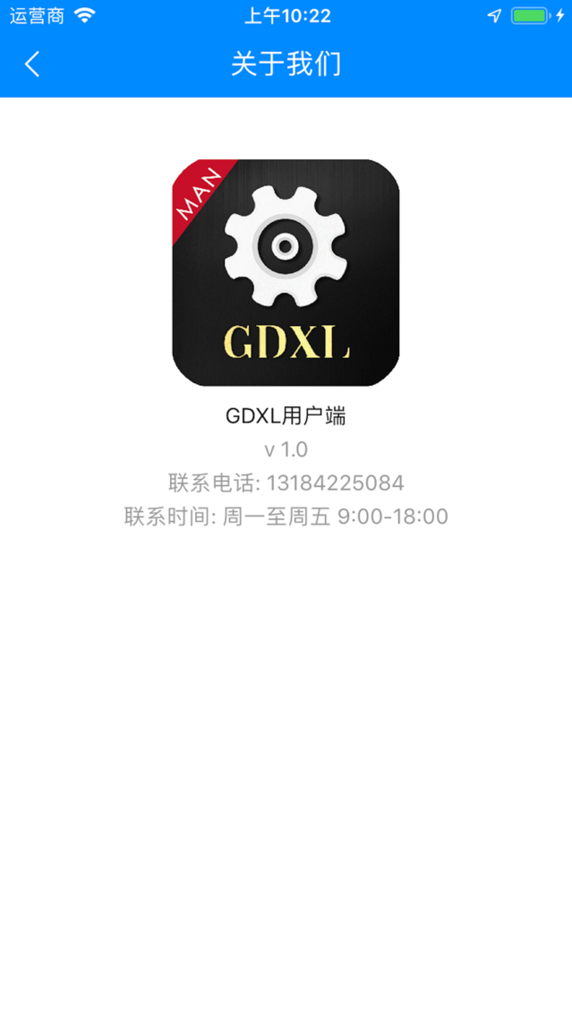 GDXL-Inspection poster