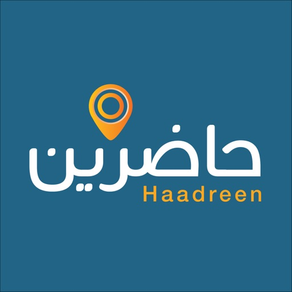 Haadreen حاضرين