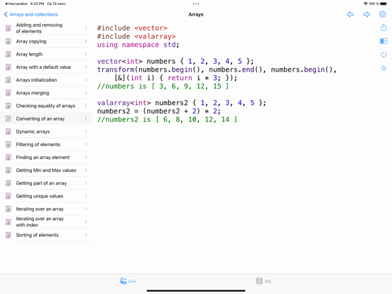C++ Recipes poster