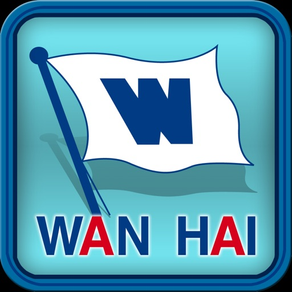 萬海航運(Wan Hai Lines Ltd.)