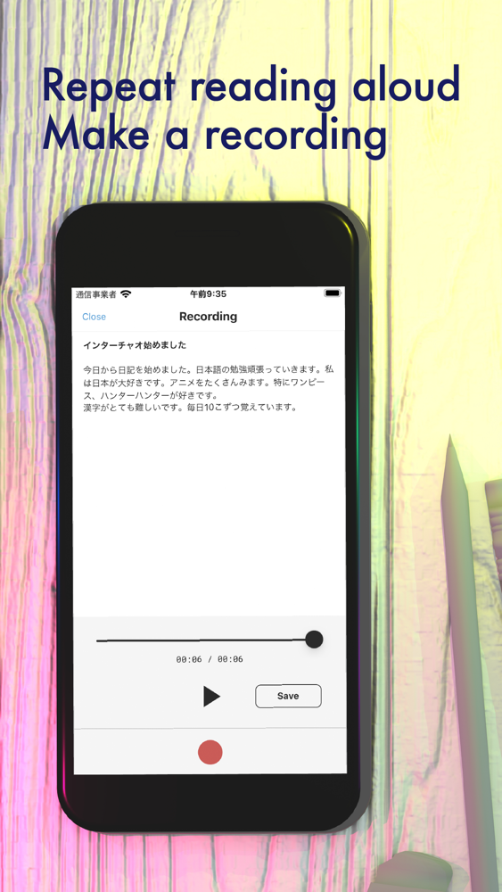 Interchao - Japanese learning poster