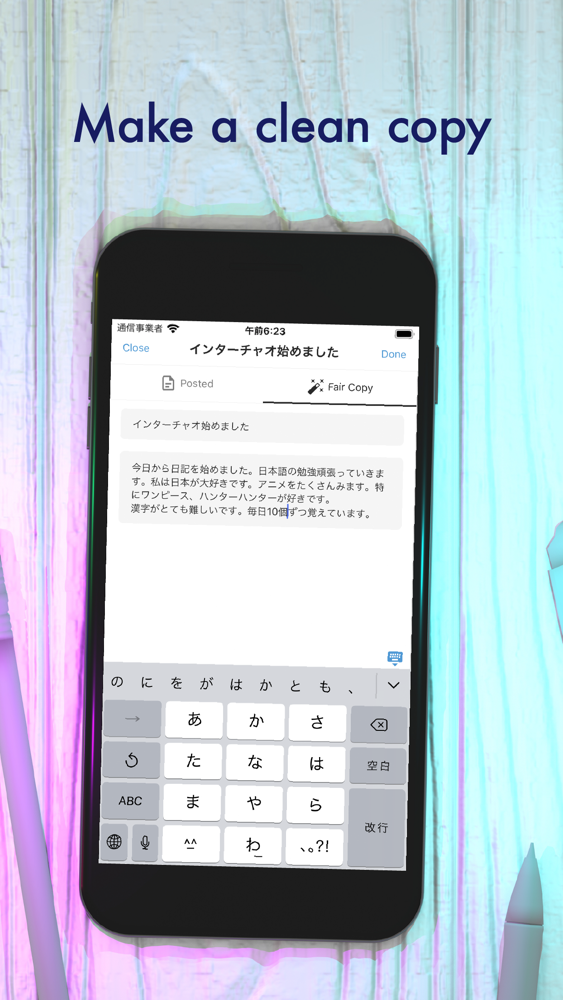 Interchao - Japanese learning poster