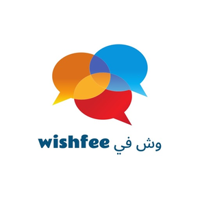 WISHFEE