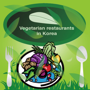 Vegetarian restaurants in Korea