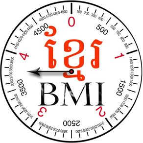 Khmer BMI