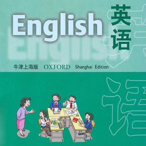 上海牛津五年级下册小学英语课本同步有声点读教材