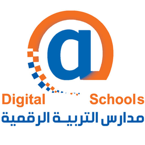 مدارس التربية الرقمية