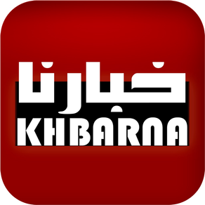 KHBARNA