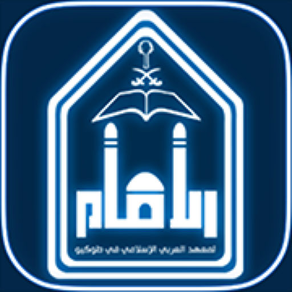 Arabic Dictionary by AIIT