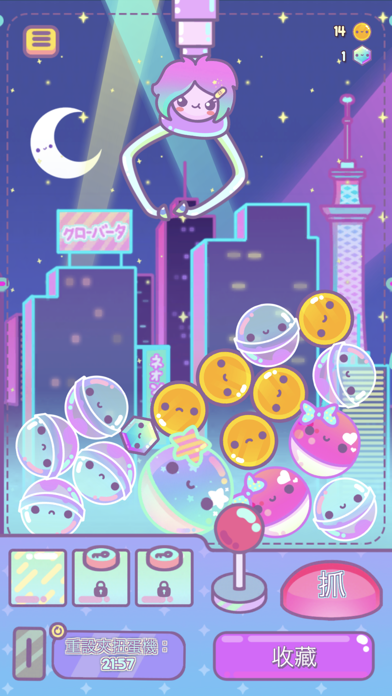 爪女孩 海報