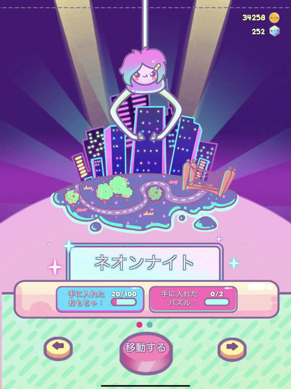 クローバータ ポスター