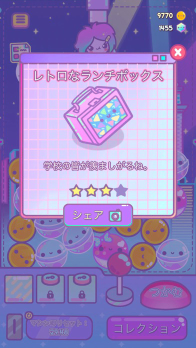 クローバータ ポスター