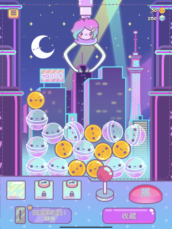 爪女孩 海報