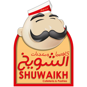 Shuwaikh Cafeteria & Pastries