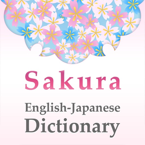 Sakura Japanese Dictionary