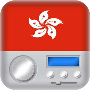 HongKong Radios HKG- 收音機香港 : The Best Stations Music, News And Sports