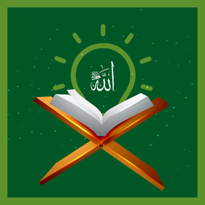 What Surah: Quran, Play Quiz