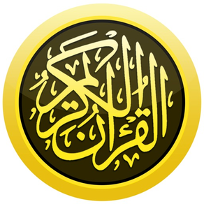 Hafizi Corán coloreado
